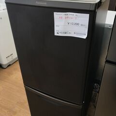 ★ジモティ割あり★ Panasonic 冷蔵庫 138L 年式2020 動作確認／クリーニング済み KJ1652