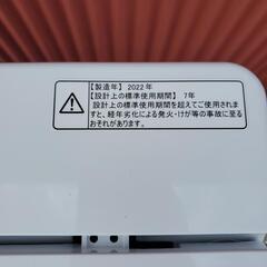 【2022年製】【ほぼ新品】Hisense(ハイセンス) ハイセンス 全自動洗濯機 4.5kg HW-K45E  ホワイトの画像
