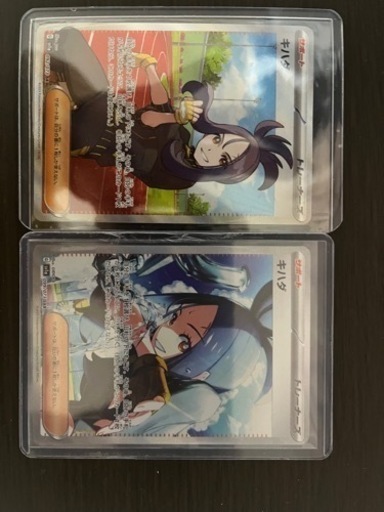 ポケカ　トリプレットビートキハダレアカード