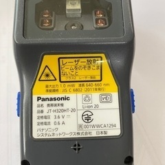 パナソニック　ハンドスキャナーセットの画像