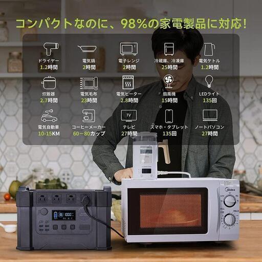 ALLPOWERS S2000 ポータブル電源 2000W 405405mAh/1500Wh大容量バッテリー AC100V正弦波