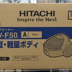 HITACHI 新品紙パック式クリーナー CV-F50 メーカー保証　ag-ad129