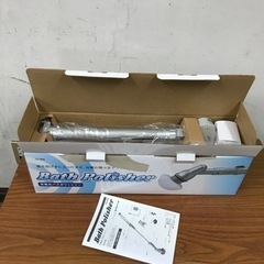 取引場所　南観音　ロ 2303-641 未使用品　バスポリッシャ...