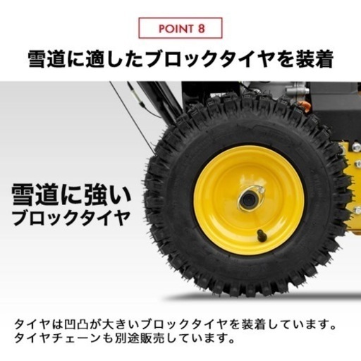 【今シーズン売り切れ】【5.5馬力】エンジン式除雪機（ガソリン使用 自走式） 除雪幅56cm 最大投雪距離12m ※家庭用 HG-K2