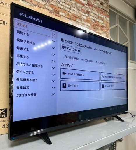 お引取り限定 20年製 FUNAI フナイ4K対応 43V型 LED液晶テレビ FL-43U3020