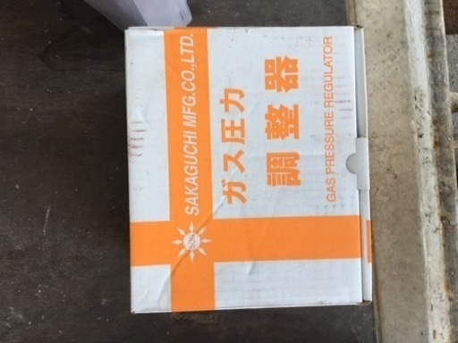 ガスメーター　新品未使用