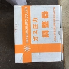 ガスメーター　新品未使用