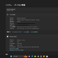 Dynabook Corei7 8GB SSD240GBの画像