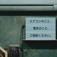 那覇周辺でエアコンクリーニング・取り付け・移設工事なら「ゆいそう...