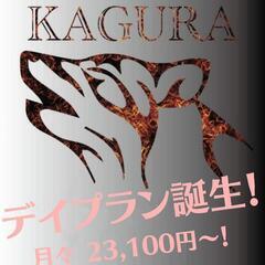 かぐらジム　デイプラン💥の画像