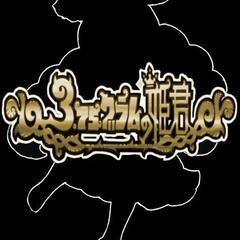 熊本のイラスト活動家 - その他
