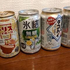 ビール・チューハイ・ハイボール計8本の画像