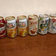 ビール・チューハイ・ハイボール計8本