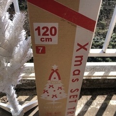 未使用白いクリスマスツリーとオーナメント一色