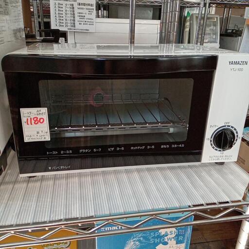 ★【山善】トースター　パン焼き　(YTJ- 100)【3ヶ月保証付き】店頭販売のみ