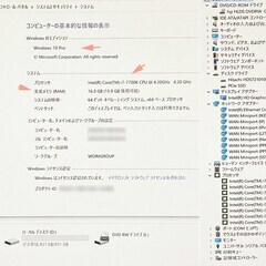 快速快適・i7-7700K・SSD256GBM.2+HDD1TB・メモリ16GB・Win10pro64の画像