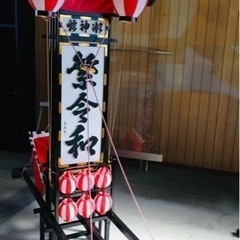 ☆美品  石川県 能登キリコ 制作費10万円 1.5mの画像