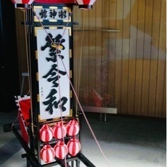 ☆美品  石川県 能登キリコ 制作費10万円 1.5mの画像