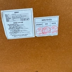 ニトリ ローテーブル クラウド センターテーブル の画像