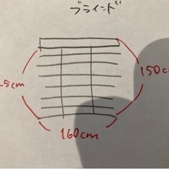 木製ブラインド【ネジでつけるタイプ】①の画像