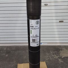 防草クロスシート　５年耐侯　1m x 50m　未開封新品の画像