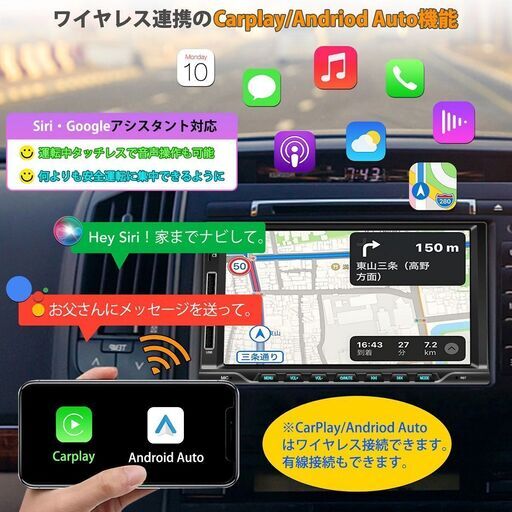 車載用 7インチ2DINディスプレイオーディオ カーナビ カーオーディオ ワイヤレス Apple CarPlay AndroidAut