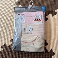 未使用未開封 半袖肌着