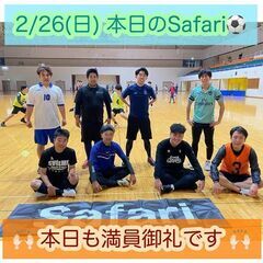3/19(日)600円個サル募集！　浦添市【浦添市屋内運動場】1...