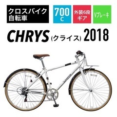 クロス ( スポーツ ) バイク ／ 6段変速 ／ 白 ホワイト