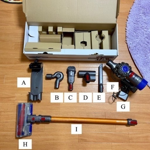 【引き取り】Dyson V8 Fluffy【中古、一部未使用】