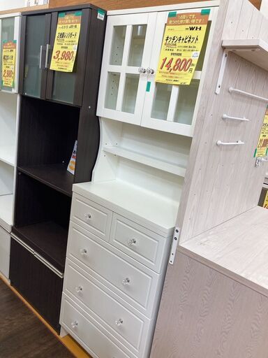 ｷｯﾁﾝｷｬﾋﾞﾈｯﾄ　HG-317