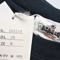 【未使用タグ付】絡繰魂 長袖Tシャツ 双鯉 Mサイズ ダークネイビー メンズ 綿100% 刺繍の画像