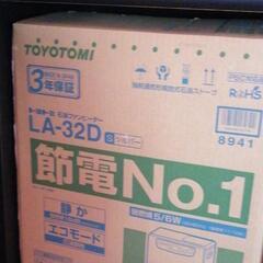 値下げしました！　コタツ　ストーブ　セットの画像