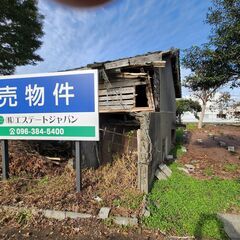 ★分譲★　８７５万　南区城南町下宮地　４号地　160.76㎡