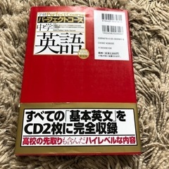パーフェクト　中学　英語の画像