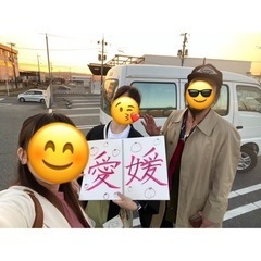 【ヒッチハイク仲間募集✨】【女性限定】【全国どこでも🙆‍♀️】