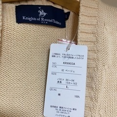 2枚セット　Knightsofroundtable ベスト新品未使用の画像