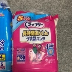 アテント　ライフフリーの画像