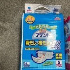 アテント　ライフフリーの画像