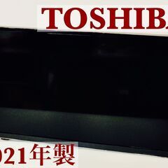 【F】TOSHIBA 液晶テレビ 24V34 24型 2021年製【リモコン、箱あり】