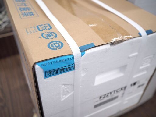  札幌発 未開封品!! DAIKIN/ダイキン S22YTCXS-W ルームエアコン 100V 冷房6～9畳 暖房5～6畳 