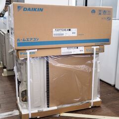  札幌発 未開封品!! DAIKIN/ダイキン S22YTCXS-W ルームエアコン 100V 冷房6～9畳 暖房5～6畳 