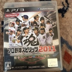 プロ野球スピリッツ2011