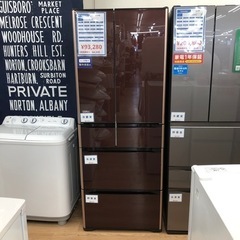 HITACHI 6ドア冷蔵庫 505L【トレファク上福岡】