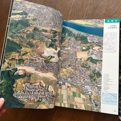 航空写真集の画像