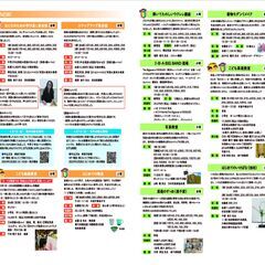 趣味の教室「ステップアップ英会話」の画像