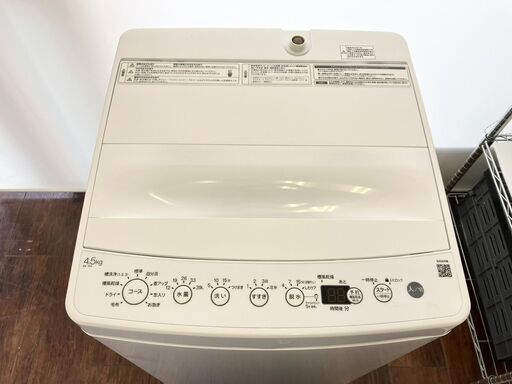 ハイアール BW-45A 全自動洗濯機 2021年製 4.5Kg
