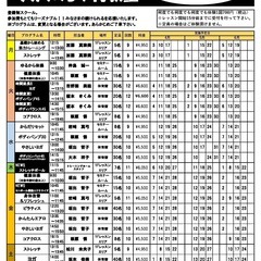 スポーツスクール「大人の3カ月教室」