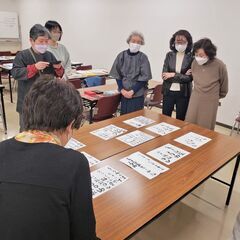 4月8日（土）みんなで楽しむ遊び筆文字教室 の画像
