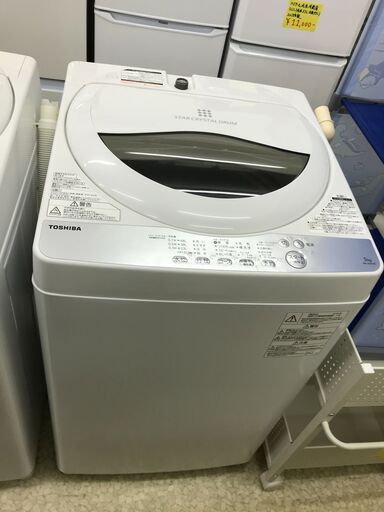 TOSHIBA 東芝 電気洗濯機 AW-5G6 5.0kg 2019年製 幅563mm奥行580mm高さ957mm 美品 説明欄必読